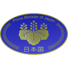 Japanese Prime Minister icon