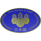 Japoński premier ikona