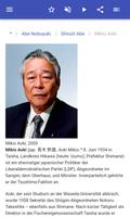 Der japanische Premierminister Screenshot 3