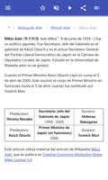 El primer ministro japonés captura de pantalla 3