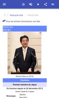 Le Premier ministre japonais capture d'écran 2