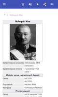 Japoński premier screenshot 1