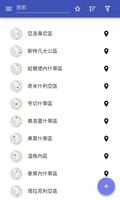 摩尔多瓦地区 海报
