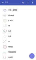 图论 海报