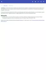 download Teoria della musica XAPK