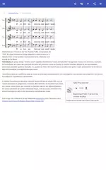 Baixar Teoria da música XAPK