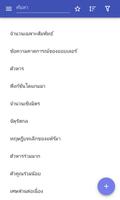 ทฤษฎีจำนวน โปสเตอร์