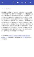 노동법 스크린샷 1