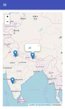 Screenshot 5 for Names of people