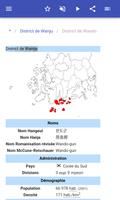 Districts de la Corée du Sud capture d'écran 2