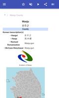 Districts of South Korea imagem de tela 1