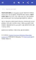 물리적 법칙 스크린샷 1