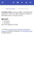 물리적 법칙 스크린샷 2