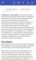 Escolas filosóficas imagem de tela 2