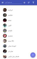برنامه‌نما هنرهای رزمی عکس از صفحه