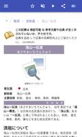 格闘技 スクリーンショット 3