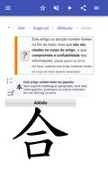 Artes marciais imagem de tela 3