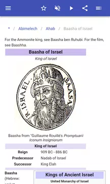 Screenshot 4 for Kings of Israel