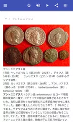 コイン アプリダウンロード