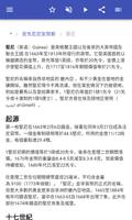 硬币 截图 2