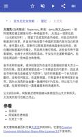 硬币 截图 3