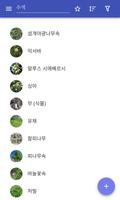 꿀 공장 포스터