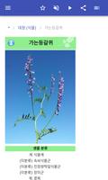 꿀 공장 스크린샷 2