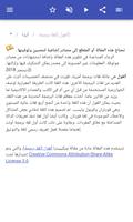 لغات البرمجة تصوير الشاشة 2