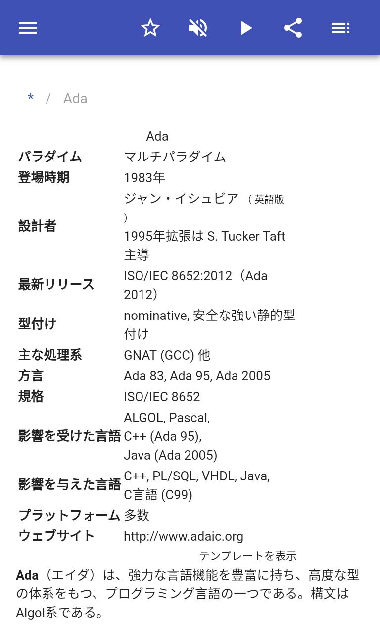 Android 用の プログラミング言語 Apk をダウンロード Android 用の プログラミング言語 Apk をダウンロード