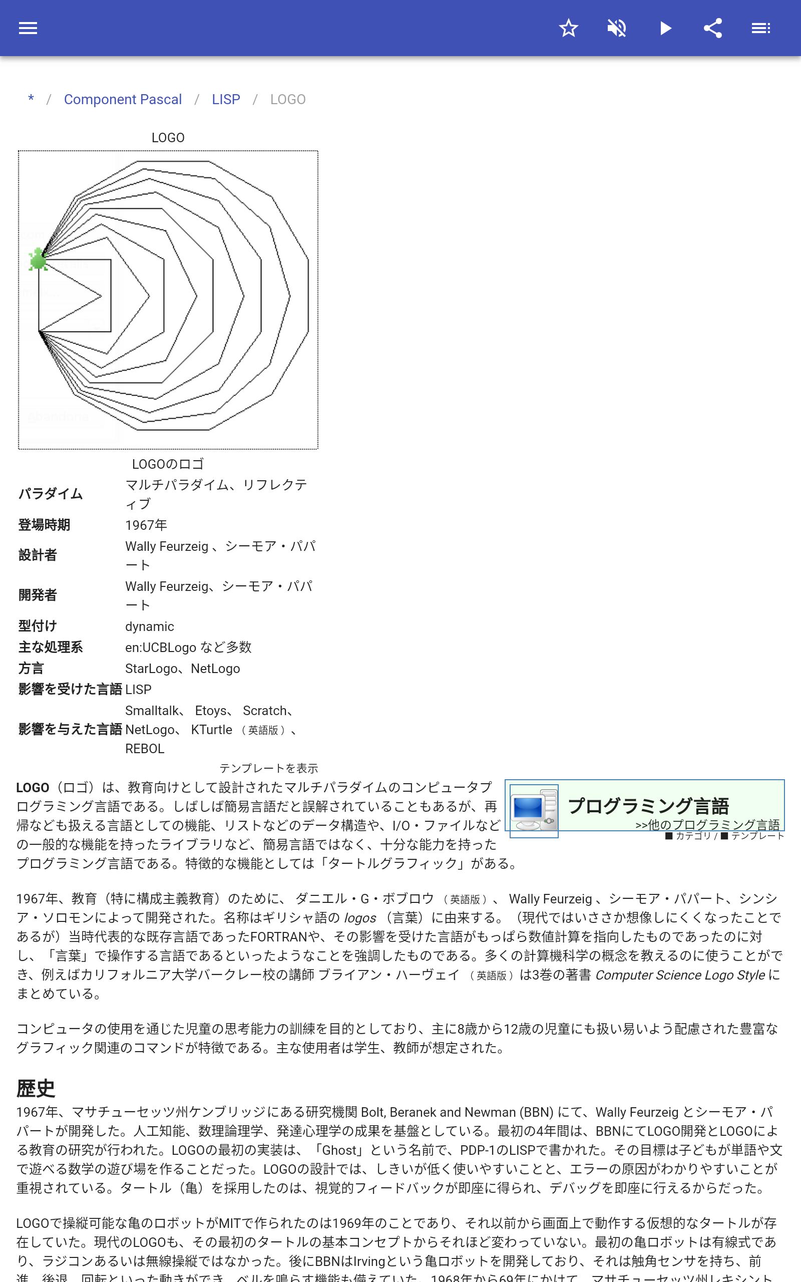 Android 用の プログラミング言語 Apk をダウンロード Android 用の プログラミング言語 Apk をダウンロード