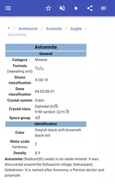 Screenshot 10 for Minerals