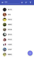 矿业 海报