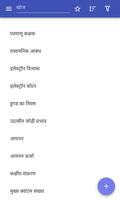 क्वांटम रसायन विज्ञान पोस्टर