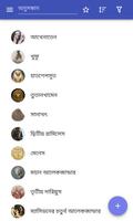 The pharaohs পোস্টার