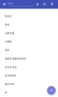 철학적 개념 포스터