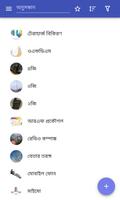 রেডিও প্রযুক্তি পোস্টার