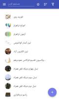 پوستر تکنولوژی رادیویی