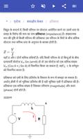 रेडियो प्रौद्योगिकी स्क्रीनशॉट 3