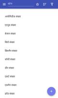 तरल यांत्रिकी पोस्टर