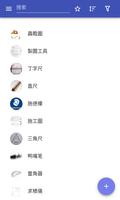 景观 海报
