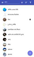 अंतरिक्ष इंजीनियरिंग पोस्टर