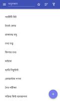 তথ্য তত্ত্ব পোস্টার