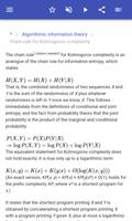 Information theory скриншот 2