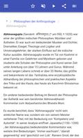 Philosophen Screenshot 2