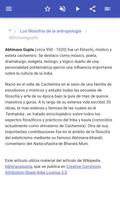 Filósofos captura de pantalla 2