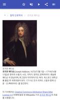 철학자 스크린샷 2