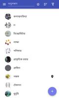 পলিমার পোস্টার