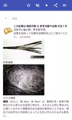 ポリマー アプリダウンロード