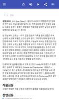 중합체 스크린샷 1