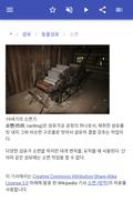 중합체 스크린샷 3